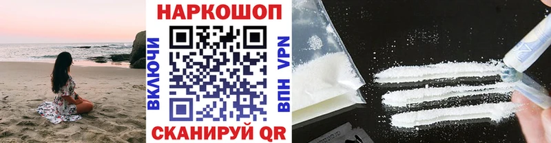 Купить ГАШ  Кокаин  СОЛЬ  Меф мяу мяу  Железногорск-Илимский