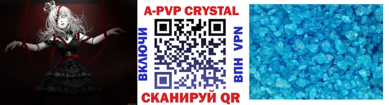 APVP СК КРИС  Купить где  Железногорск-Илимский 