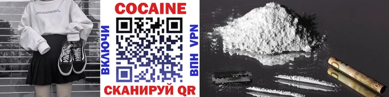Купить закладки  Железногорск-Илимский  Cocaine Перу 