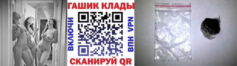 ГАШИШ 40% ТГК Купить Железногорск-Илимский