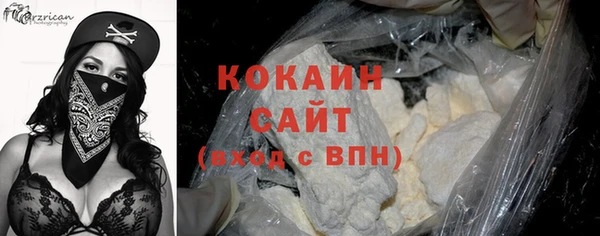 герыч Каменск-Шахтинский
