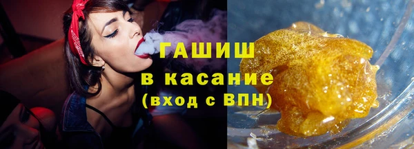 герыч Каменск-Шахтинский