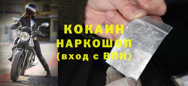герыч Каменск-Шахтинский