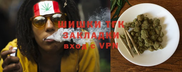 герыч Каменск-Шахтинский