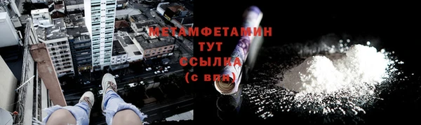 кокаин колумбия Каменногорск