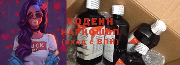 кокаин колумбия Каменногорск