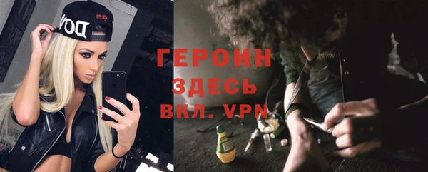 герыч Каменск-Шахтинский