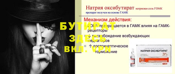 экстази Каменка