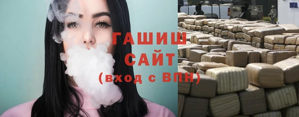 герыч Каменск-Шахтинский