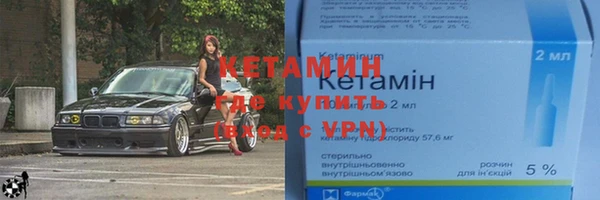 герыч Каменск-Шахтинский