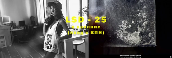 экстази Каменка