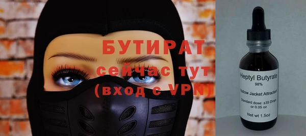 герыч Каменск-Шахтинский