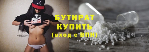 экстази Каменка