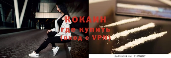 экстази Каменка
