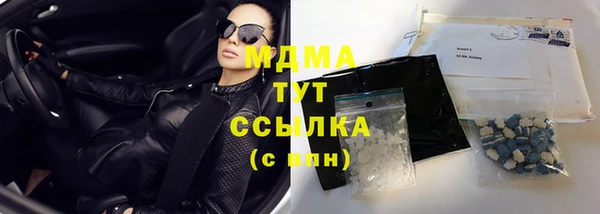 экстази Каменка