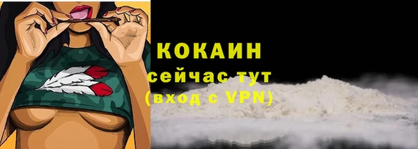 герыч Каменск-Шахтинский