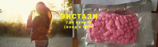кокаин колумбия Каменногорск