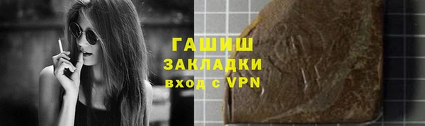 экстази Каменка
