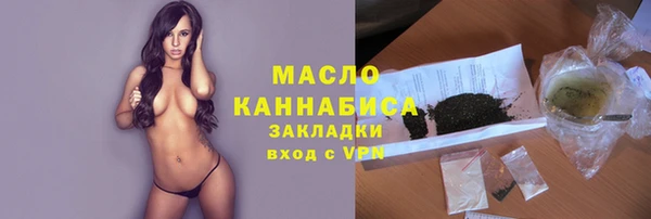 экстази Каменка