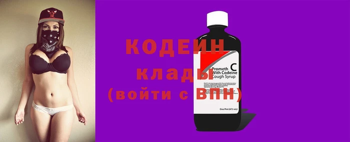 кокаин колумбия Каменногорск