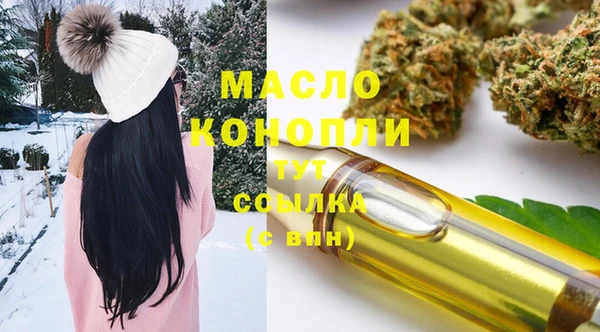 герыч Каменск-Шахтинский