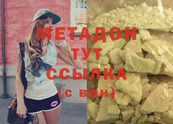 экстази Каменка