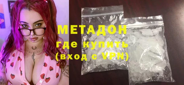 кокаин колумбия Каменногорск