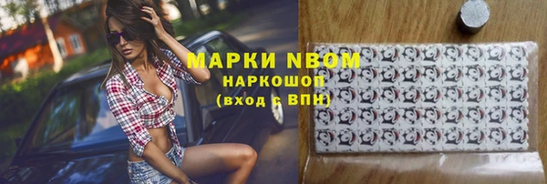 экстази Каменка