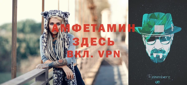 экстази Каменка