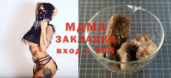 кокаин колумбия Каменногорск