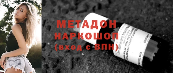 герыч Каменск-Шахтинский