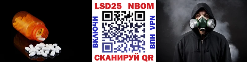 LSD-25 экстази кислота  Купить  Железногорск-Илимский 