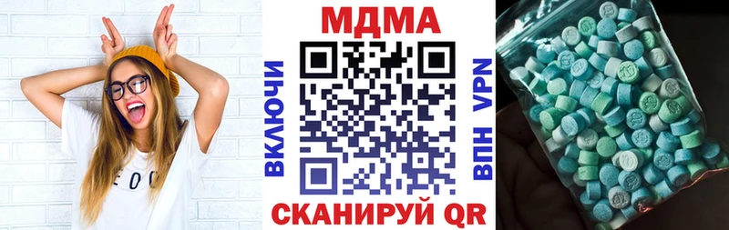 MDMA молли Купить где Железногорск-Илимский