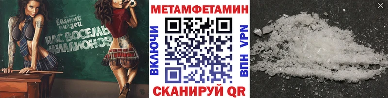Купить где  Железногорск-Илимский  МЕТАМФЕТАМИН витя 
