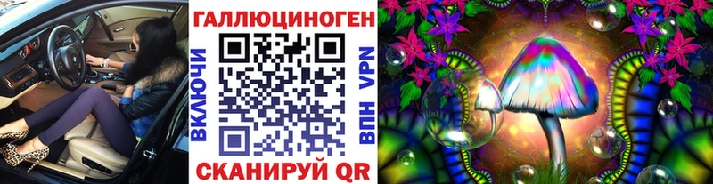 Галлюциногенные грибы ЛСД  Купить  Железногорск-Илимский 